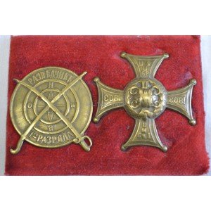 Russian 89 Bielemorsky infantry regiment badges